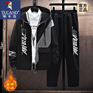 啄木鳥（TUCANO）休閑衛(wèi)衣套裝男春秋季潮牌韓版外套開衫青少年一套穿搭配衣服男裝 TZ886黑色兩件套 XL 【120-140斤】