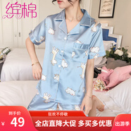 繽棉睡衣女春夏季仿真絲短袖開衫翻領(lǐng)性感套裝夏天薄款冰絲韓版可愛卡通甜美休閑寬松大碼學生少女士家居服 藍色小鹿 XXL（140-160斤）