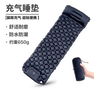 威迪瑞充氣床墊戶外露營帳篷睡墊超輕便捷式氣墊床單人防潮墊自動充氣墊 藏青色_厚5cm【內(nèi)置充氣泵】