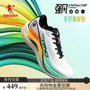 喬丹QIAODAN女鞋強(qiáng)風(fēng)2PRO馬拉松競速訓(xùn)練碳板跑鞋體測跑步鞋運(yùn)動鞋女 喬丹白/飛影橙 -多巴胺鴛鴦色 36