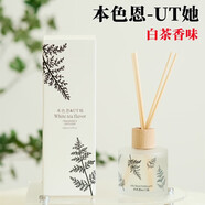 本色恩ut她梔子花香薰家用香氛持久留香香水無火香薰凈化空氣舒緩 白茶香味200毫升