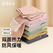 頂瓜瓜兒童保暖褲內(nèi)穿女童棉褲雙面磨毛中厚寶寶秋褲單條中大童  粉130