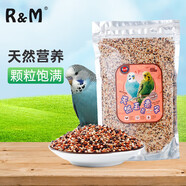 R&M 五色黍子混合鳥糧 虎皮鸚鵡飼料鳥食谷子牡丹玄鳳糧食鳥飼料850g
