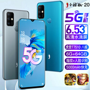 小辣椒DE20全網(wǎng)通5G一鍵改串碼跑流量安卓智能手機(jī)微信八開老人備用手機(jī) 小辣椒款-灰色（64G內(nèi)存）