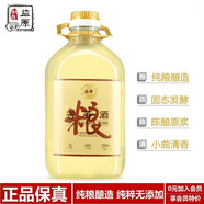 監(jiān)原糧食酒監(jiān)利苦蕎酒散裝白酒桶裝純糧食泡藥酒高度清香型糧食白酒 42度 5L 1桶 【苦蕎泡酒10斤裝】