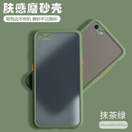 佩諾蘋果6手機殼iPhone6/6sPlus保護(hù)套鏡頭全包防摔直邊男女款超薄硅膠半透明外殼 蘋果6plus/6SP【膚感】軍綠色