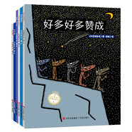 宮西達(dá)也妙思繪本（6個(gè)富有哲理的故事讓孩子懂得友情 合作 想象 分離 獨(dú)立 母愛 套裝6冊）