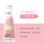 悅詩(shī)風(fēng)吟護手霜韓國濟州島植物花果保濕深層滋潤精華迷你清爽不油悅思風(fēng)吟悅吟詩(shī)風(fēng) 正品520七夕母親情人節送女生日節日 無(wú)標25年到期經(jīng)典款中柜6月蜜桃