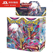 硯古國(guó)產(chǎn)神奇卡片盲盒pokemon cards寵物小精靈寶可夢(mèng)卡牌助推器卡包 SS11 Lost Origin