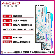 阿斯加特16GB DDR4 3600C14 臺式機內(nèi)存條女武神RGB特挑B-die顆粒 地獄犬 吹雪聯(lián)名款 8G*2條 C16【三星B-d 1GB 1條 4000MHz