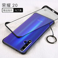 歐米滋 華為榮耀20手機殼透明超薄榮耀20 pro保護套硅膠軟殼honor20無(wú)邊框榮耀V20磨砂硬殼 榮耀20【馬丁黑】送鋼化膜*電鍍指環(huán)扣