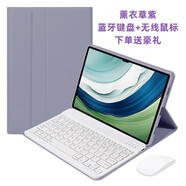 鴻勵（HONLI）適用于華為平板matepad pro13.2英寸保護套磁吸藍牙鍵盤鼠標(biāo)套裝2025新款PCE-W30 熏衣紫+白鍵盤【配鼠標(biāo)+鋼化膜+收納包+觸屏筆 華為HUAWEI MatePad