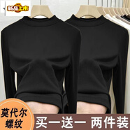 初徑特大碼300斤純色圓領打底衫內搭春秋季修身顯瘦長袖t恤女上衣2 黑色+黑色兩件裝品牌專柜 3XL建議190-240斤