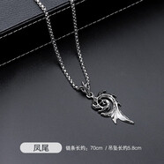 EKUSTYEE 簡(jiǎn)約男潮長(zhǎng)款嘻哈項(xiàng)鏈百搭情侶毛衣鏈子蹦迪配飾鈦鋼吊墜女 鳳尾款（鏈條鈦鋼不掉色）
