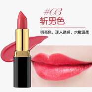 韓紀 烈焰迷惑唇膏持保濕不易沾杯滋潤唇彩口紅提升氣色顯白修容修飾 03斬男色
