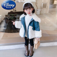 迪士尼（Disney）女童加絨冬裝外套2023兒童洋氣短款皮草棉衣加厚女寶寶夾棉毛毛衣 藍色【加絨夾棉加厚】 140