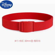 迪士尼（Disney）30mm中大童有彈力輕便易用腰帶男女小初高中學(xué)生孩子橡皮筋皮帶 11純紅30紅欖形
