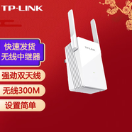 普聯(lián)（TP-LINK）TL-WA832RE 300M wifi信號放大器 無(wú)線(xiàn) 擴展器中繼器 家用路由器無(wú)線(xiàn)信號增強器