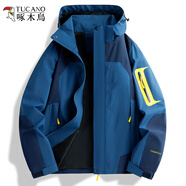啄木鳥(niǎo)沖鋒衣三合一男女秋冬季新款戶(hù)外夾克男潮流撞色連帽防風(fēng)外套情侶 553男款-牛仔藍【單衣】 6XL