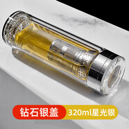 鋼盾鋼化玻璃杯水杯防摔男泡茶杯子水晶杯喝茶玻璃杯子玻璃杯雙層水杯 【升級銀鉆蓋】獨立茶倉 320ml