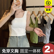 俞兆林（YUZHAOLIN）吊帶小背心女夏內(nèi)搭白色打底外穿帶胸墊美背背心文胸一體洋氣上衣 YZL-白色+黑色【高品質(zhì)】2件