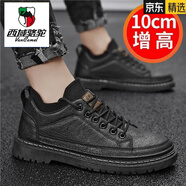 西域駱駝（VANCAMEL）四季男鞋增高鞋男10cm8cm6cm韓版潮流休閑皮鞋百搭內增高英倫男士 黑色隱形增高10CM 41