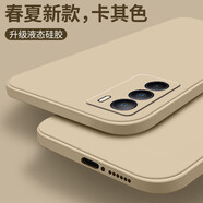 莫迪爾 適用vivo y53t手機(jī)殼Y35液態(tài)硅膠vivoy73t保護(hù)套t1x超薄y35m步步高t2x鏡頭全包軟殼T1手機(jī)套防摔 vivo T1【卡其色】+送品牌膜