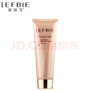 靚膚寶（LIANGFUBAO）六件套裝蜂皇漿霜補水保濕水乳護膚品六合一套盒 洗面奶120g