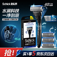 舒適（Schick）水次元5智能調(diào)壓剃須刀 保濕型【1刀架4刀頭】男士刮胡刀可免須泡