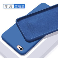 Dumi 蘋果se手機殼iPhone5s液態(tài)硅膠i5保護(hù)套iphones全包邊防摔軟殼男女5es磨砂 【寶石藍(lán)】膚液態(tài)硅膠 - 送鋼化膜