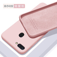 歐米滋 oppor17手機(jī)殼液態(tài)硅膠r17pro保護(hù)套女款a7防摔OPPO R15全包軟殼