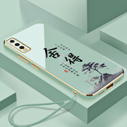 vivovivoY70s手機(jī)殼V2002A保護(hù)v1v0丫7OS套vovo新款xivo全包防摔男女 淡青色送掛繩 vivoY70S