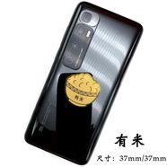 手機殼貼紙背面貓手機貼金箔片手機殼內(nèi)貼紙千萬兩背面裝飾黃金小禮物女生 有米金箔手機貼