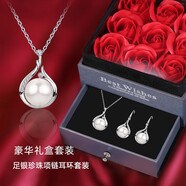 Qlady淡水珍珠項鏈女?huà)寢尶钽y飾刻字鎖骨鏈珍珠吊墜媽媽生日七夕禮物 999足銀項鏈耳環(huán)套裝