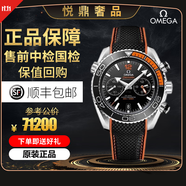歐米茄（OMEGA）【二手99新】歐米茄海馬600系列海洋宇宙潛水表背透機芯精鋼表殼陶瓷鋁圈自動(dòng)機械運動(dòng)瑞士天文臺認證 215.32.46.51.01.001四分一橙計時(shí)