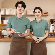 佐薩倫夏季餐飲飯店服務(wù)員工裝T恤定制快餐火鍋店工作服翻領(lǐng)短袖印logo 冰木綠上衣帶口袋加圍裙 S