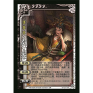 桌游自印卡武將殺21年1月新上架 OL專(zhuān)屬修改SP手殺移動(dòng) 21劉宏SP 不塑封