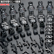 托比獅中國(guó)積木人仔軍事拼裝特幽靈特種兵特警士兵男孩可動(dòng)兒童拼插玩具 幽靈特警+6個(gè)盾牌(帶10把武器)