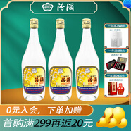 汾酒 （酒廠直供） 杏花村白酒 清香型白酒 53度 750mL 3瓶 大容量版出口汾酒