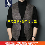 袋鼠（DAISHU）羽絨馬甲男士羊毛呢加厚商務(wù)保暖羽絨服背心男秋冬中老年坎肩內搭 26咖色【白鴨絨】 L (175)
