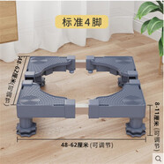 適用于小天鵝全自動洗衣機(jī)電腦版TB80-1528MH 電路控制按鍵主板— 通用底座