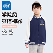 真維斯兒童外套秋季男童學院風棒球服女童秋裝外套2025新款童裝洋氣外套 【學院風棒球服】藍色(毛絨字母) 110