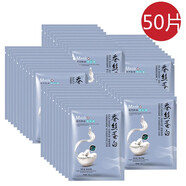 一枝春（OneSpring）補(bǔ)水面膜貼 蠶絲蛋白保濕男女士護(hù)膚深層清潔收縮毛孔提亮膚色 【補(bǔ)水】50片裝