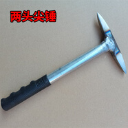 多功能電焊錘鋁模錘子敲焊鈾渣錘扁頭錘鉗工錘小錘子榔頭鏨子鐵釬 x 敲渣錘兩頭尖