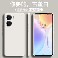 梵黛適用VIVO Y35手機(jī)殼vivoY35m新款硅膠殼V2230A鏡頭全包圍防摔后殼超薄簡約男款女保護(hù)套 硅膠殼-古董白