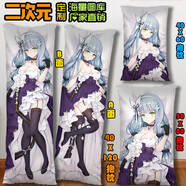 【送枕芯】原神高清印刷二次元抱枕動(dòng)漫等身長(cháng)條靠枕定制生日禮物 HK416 50cm*160cm 含枕芯  2way材質(zhì)