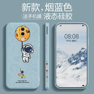 斯美 適用華為mate10手機(jī)殼mate9pro液態(tài)硅膠保護(hù)套防摔新款卡通潮牌軟殼薄 Mate10Pro【煙藍(lán)色】涂鴉吊星球+手機(jī)膜 魔方液態(tài)