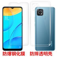 拓蒙 OPPO A35透明手機殼硅膠A57保護套a59全包防摔殼A77/a79后背軟套A95/a51
