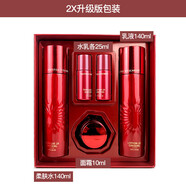 伊思（It’s skin）韓國蝸牛水乳套裝紅參晶鉆爽膚水乳液2件套有 紅參蝸牛水套盒(帶面霜) 韓國版