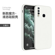 邁煜  vivoY5S手機殼vivoy5s保護套防摔全包鏡頭直邊液態(tài)硅膠殼個(gè)性創(chuàng  )意男女款 vivoY5S【古董白】